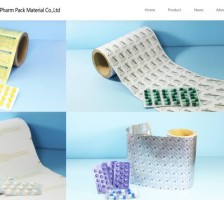药品包装材料外贸网站建设开发上线 药品包装材料外贸网站建设开发上线