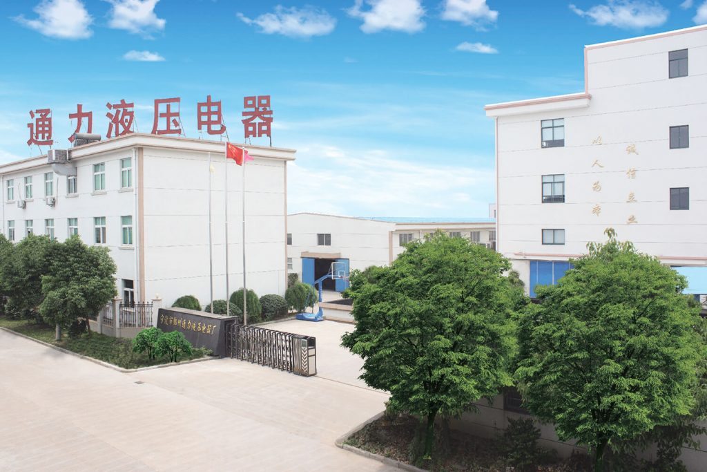 宁波市鄞州通特液压电器厂有限公司独立站签约瑧科科技
