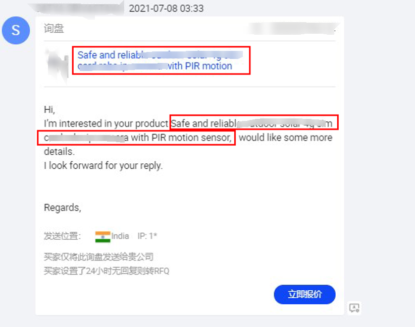跨境电商史上最全干货~阿里询盘客户分析事项