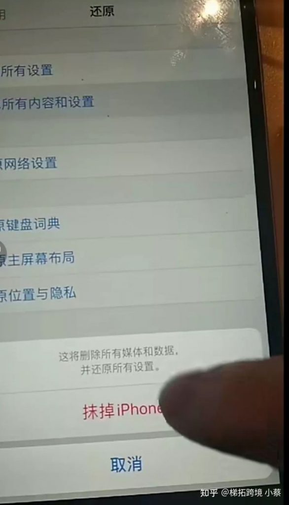 手把手教你苹果手机TikTok下载注册完整破解攻略（详细版）!